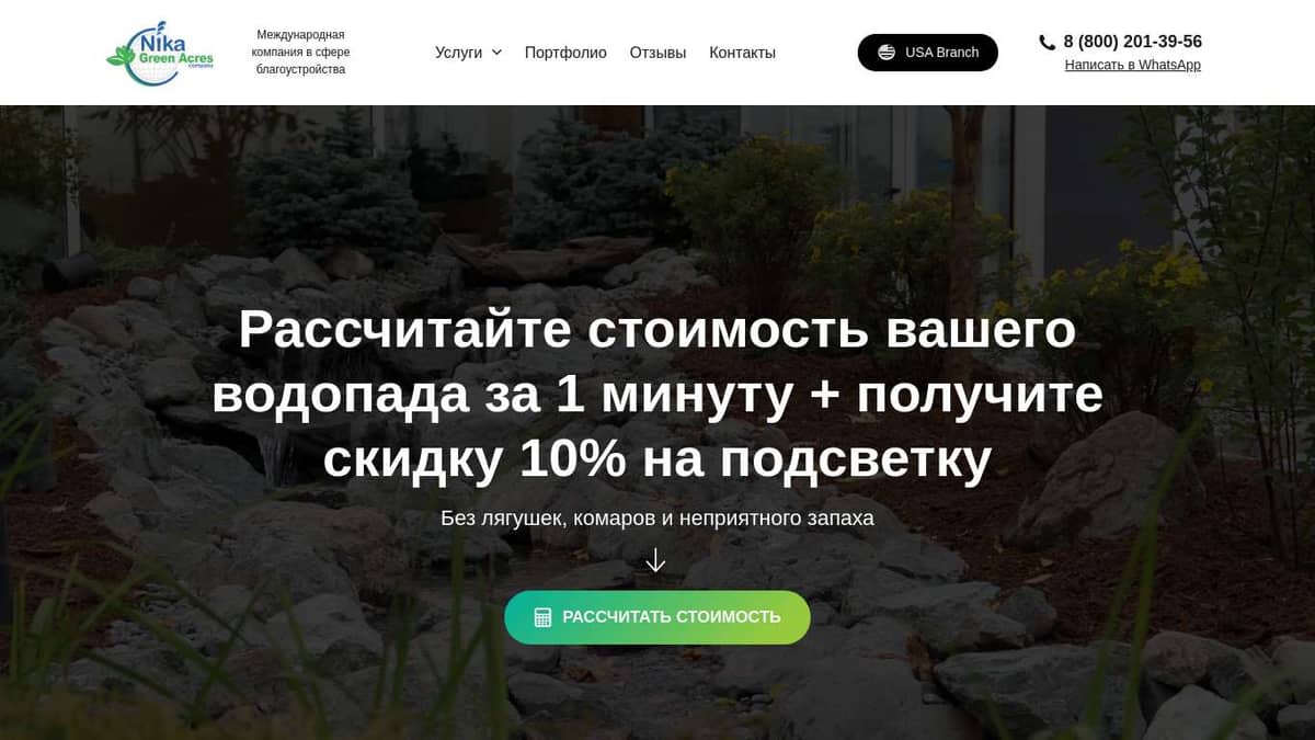 Продажа запчастей и аксессуаров